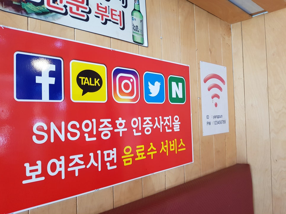 묵은지양푼갈비 이미지