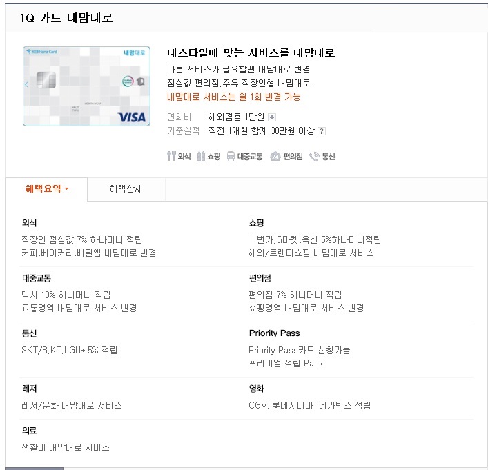 원큐쇼핑몰 이미지