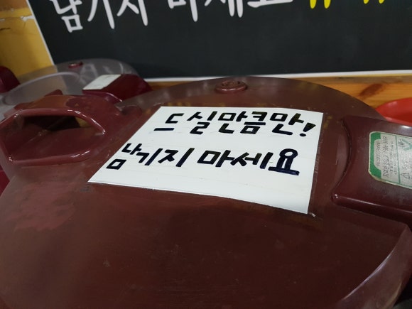 주문진신짬뽕 이미지