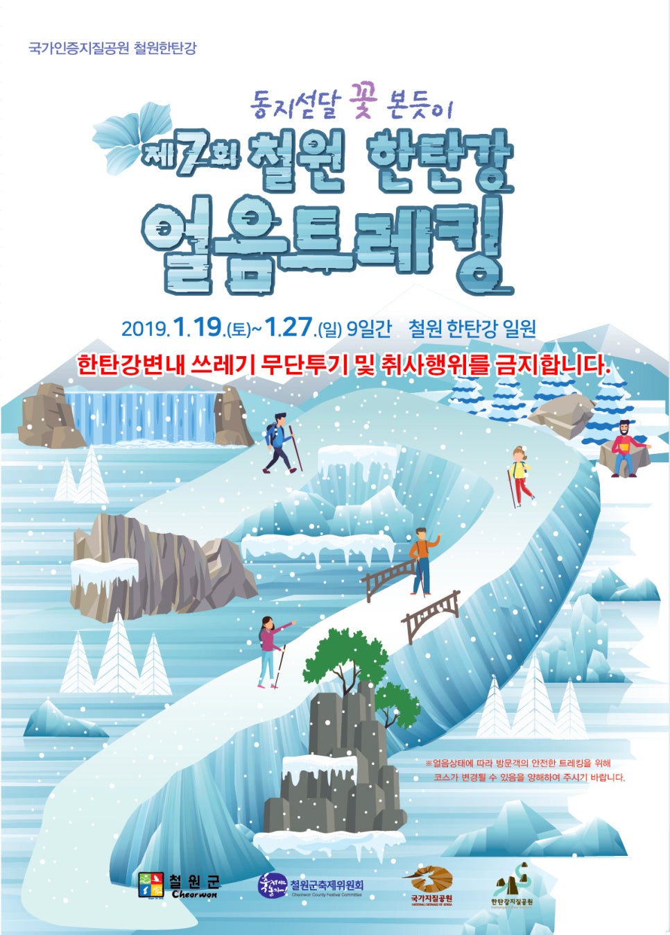 철원광고 이미지