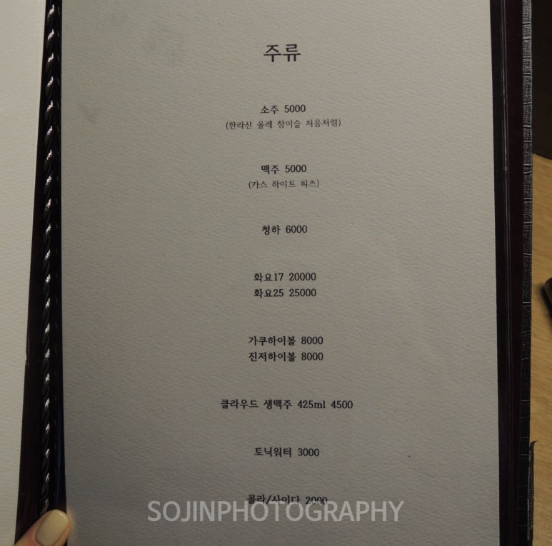이자카야가치 이미지