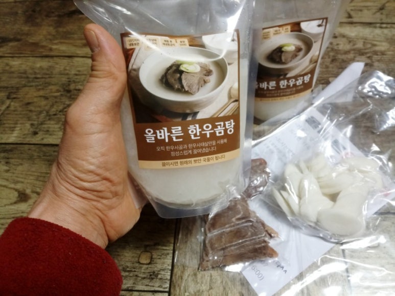 올바른정육점 이미지