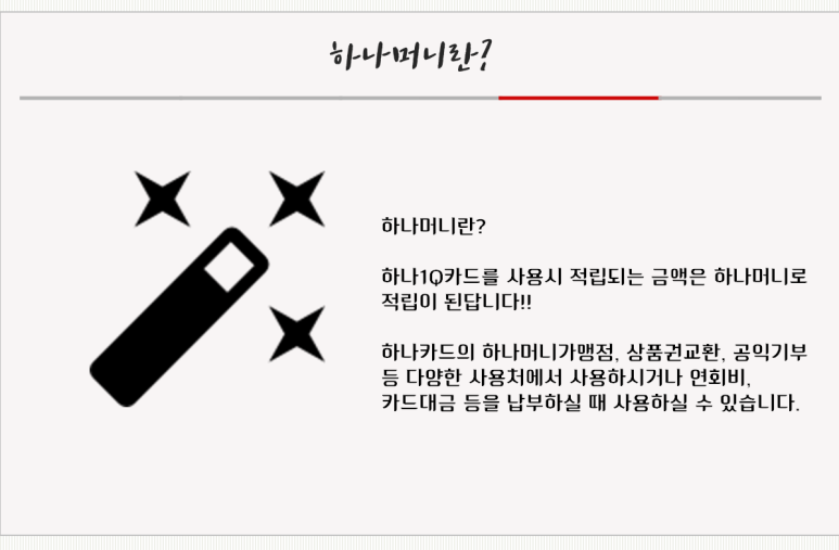 원큐쇼핑몰 이미지