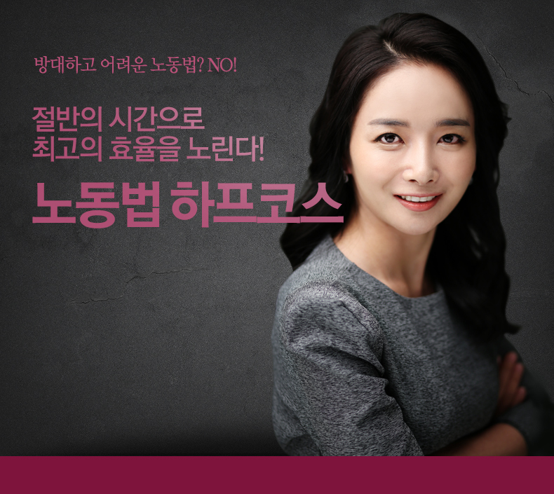 인텔리콘법률사무소 이미지