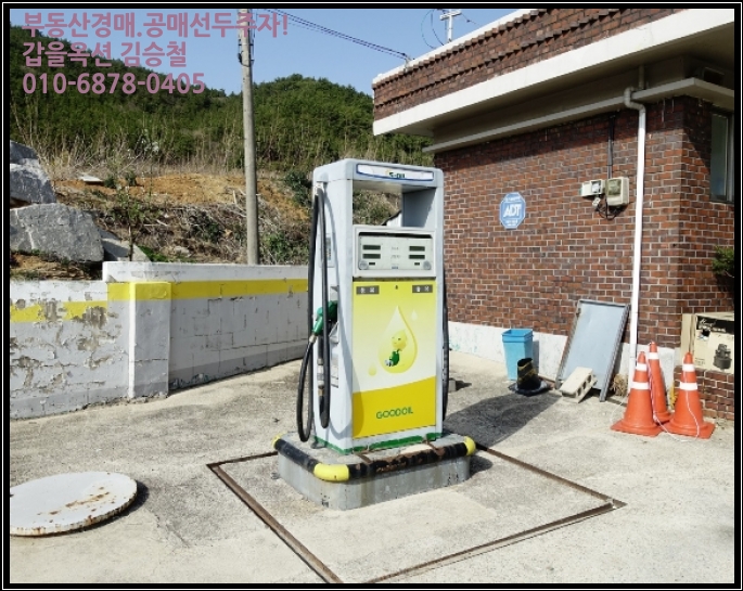영광주유소 이미지