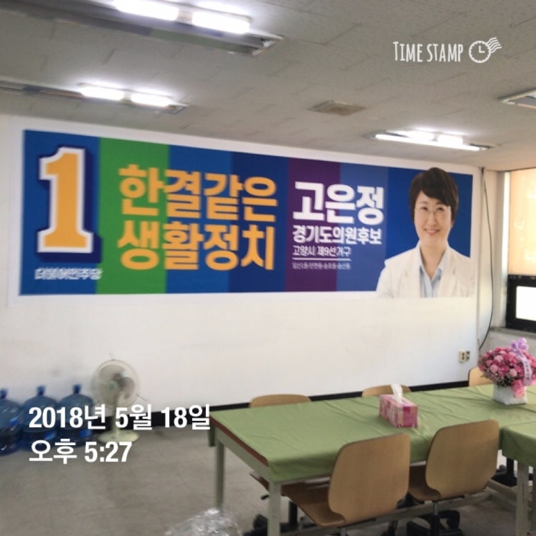 나래현수막 이미지