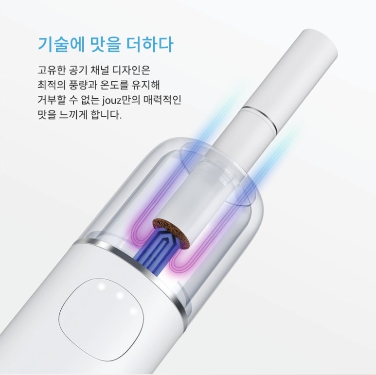 킹스전자담배 이미지
