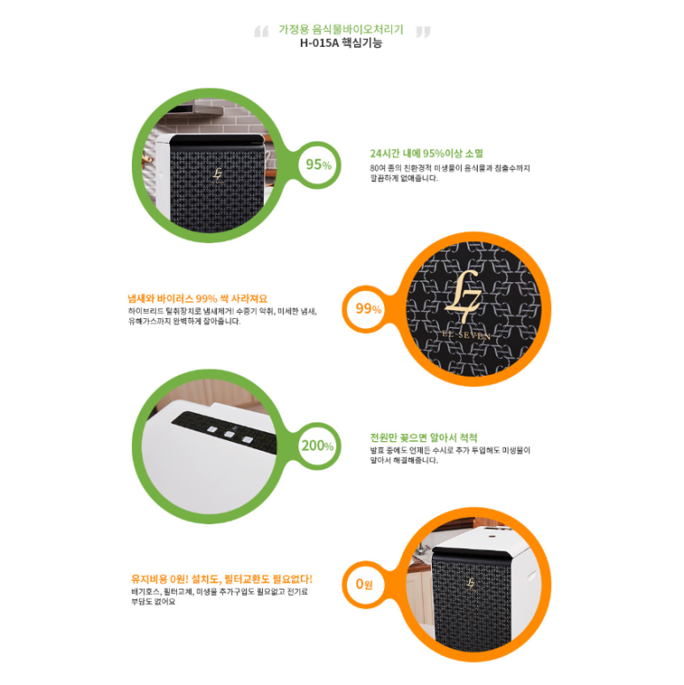 주식회사상상바이오 이미지