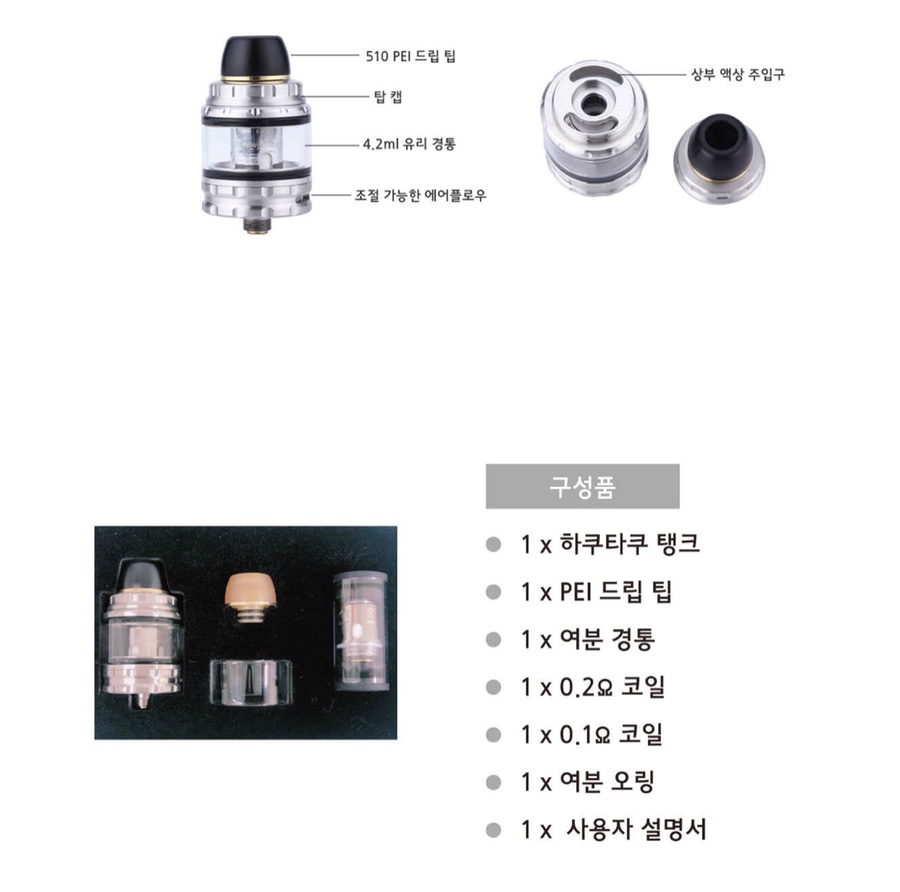 에스전자담배 이미지