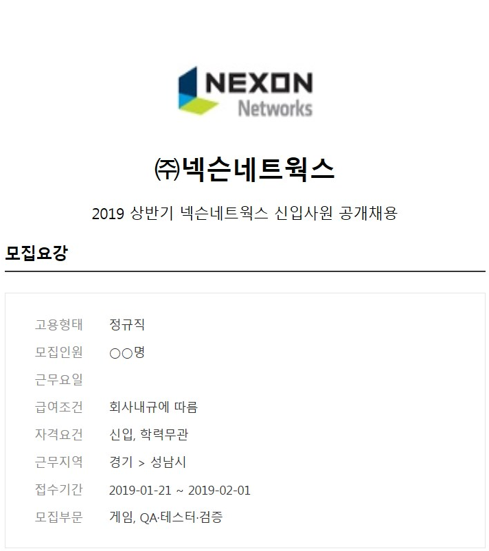 베이스네트웍스 이미지