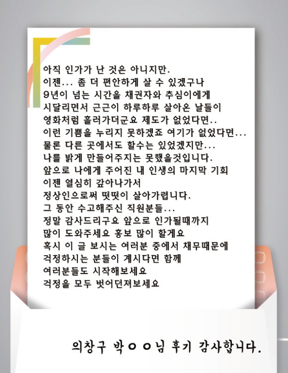 변호사박훈법률사무소 이미지