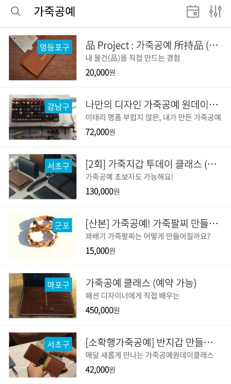 (주)서울프랜트 이미지