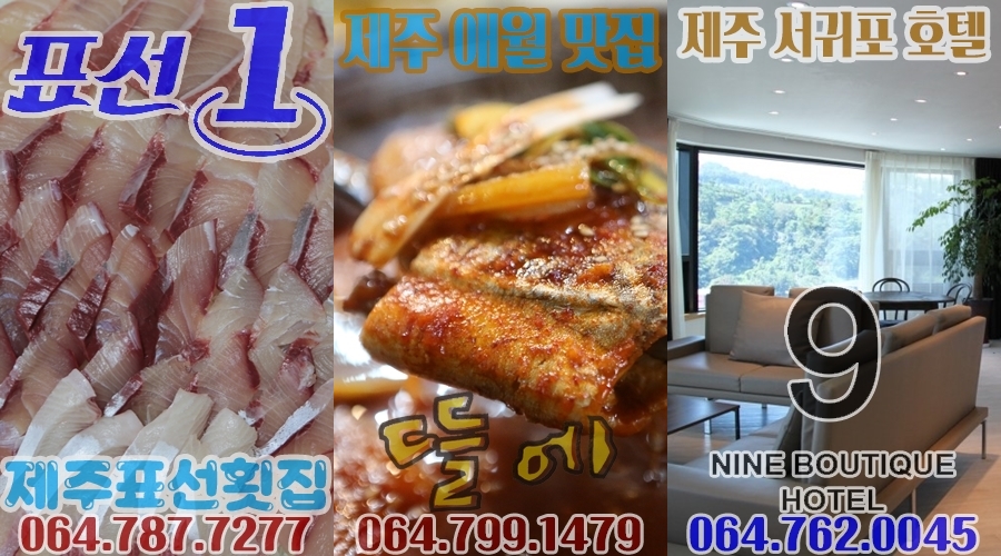 더럭초등학교 이미지