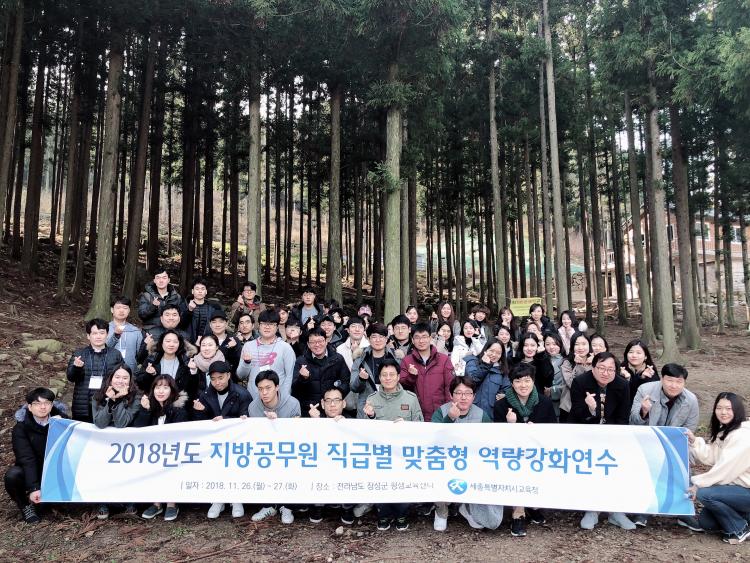 장성인재개발원 이미지