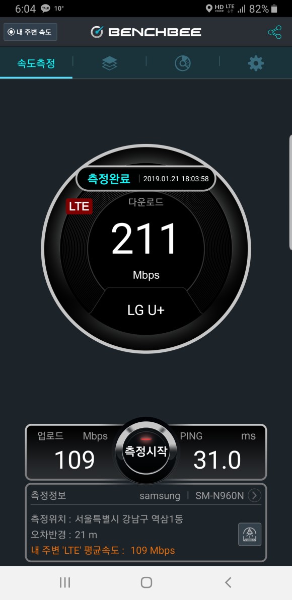 큰물참치 이미지