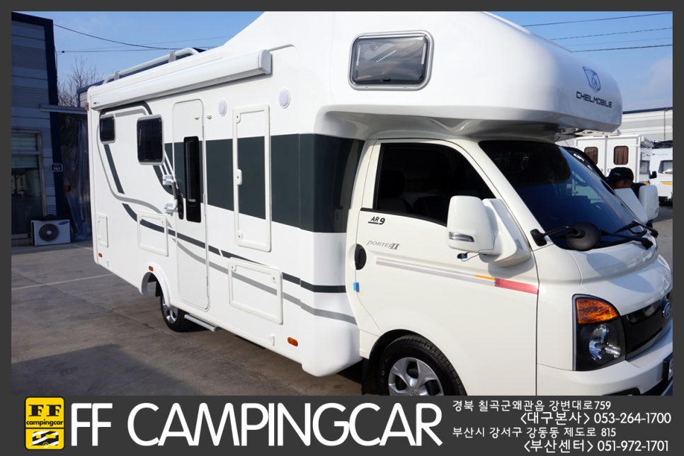 제일모빌 이미지