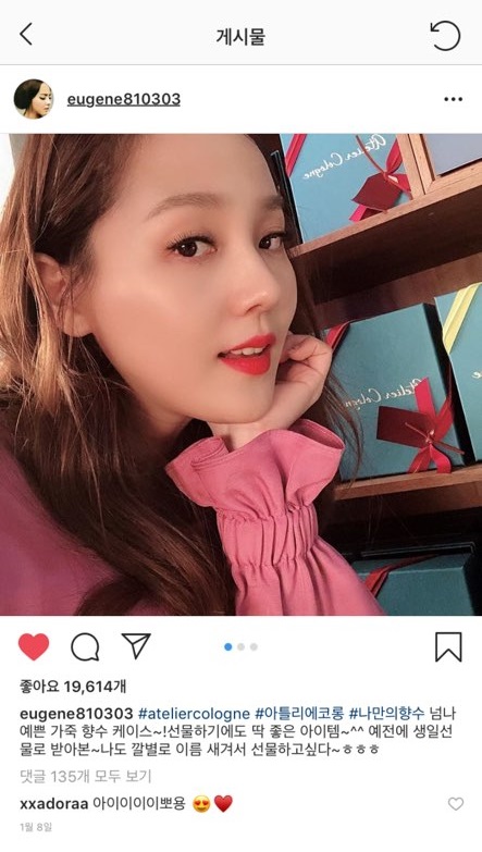 유진아뜰리에 이미지