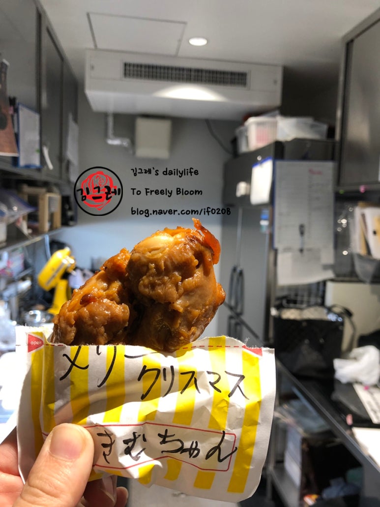 치킨에미치닭 이미지