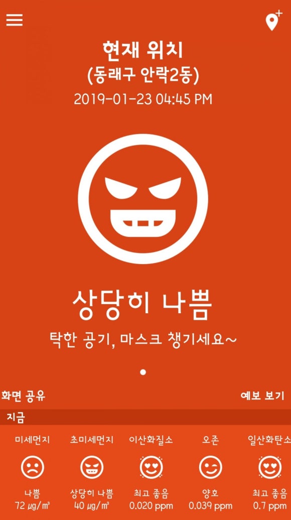 유일환경클린 이미지