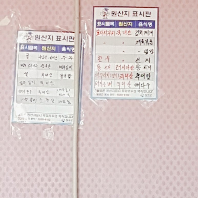 덕이네 식당 이미지