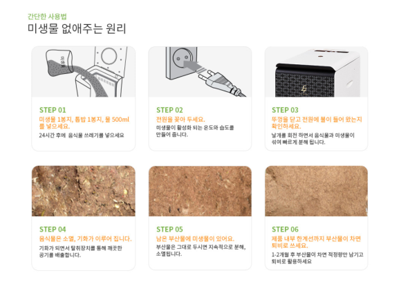 주식회사 깨끗하게 이미지