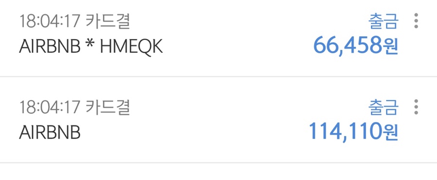 다찌스테이 이미지