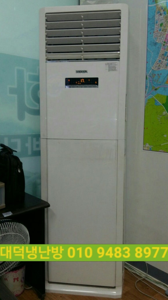 대덕냉난방 이미지