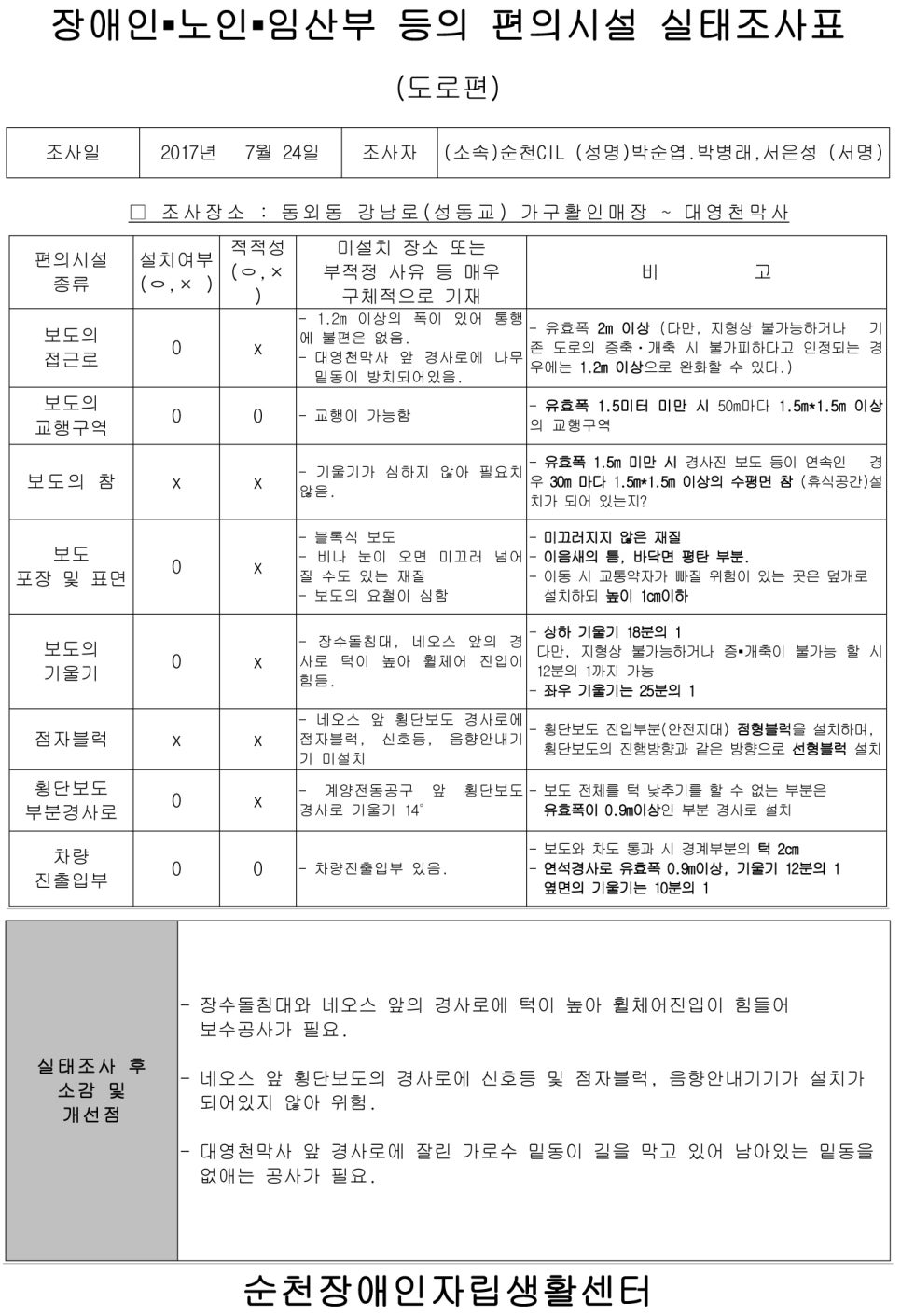 문화천막사 이미지