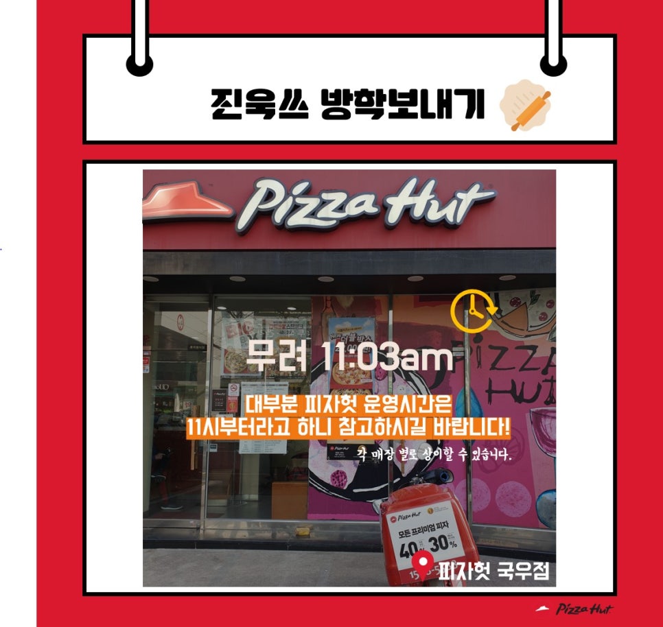 맛쟁이 이미지