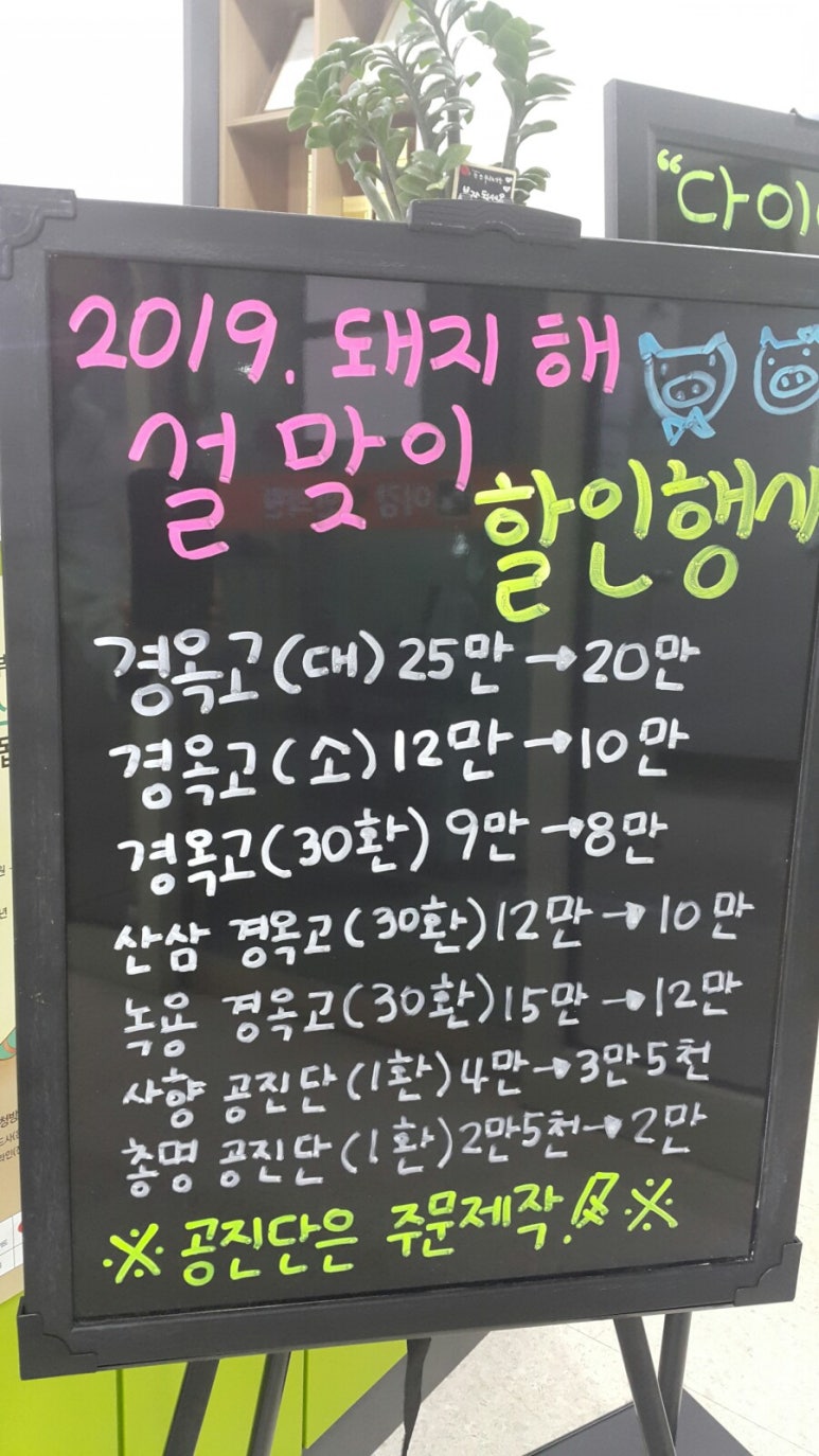 이강한의원 이미지