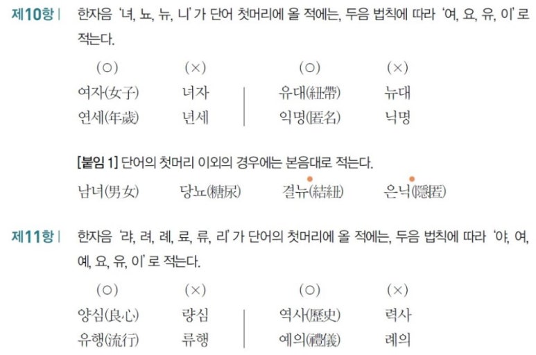 신흥이발관 이미지