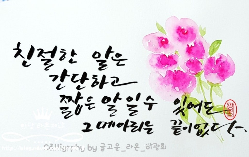 글고운디자인 이미지