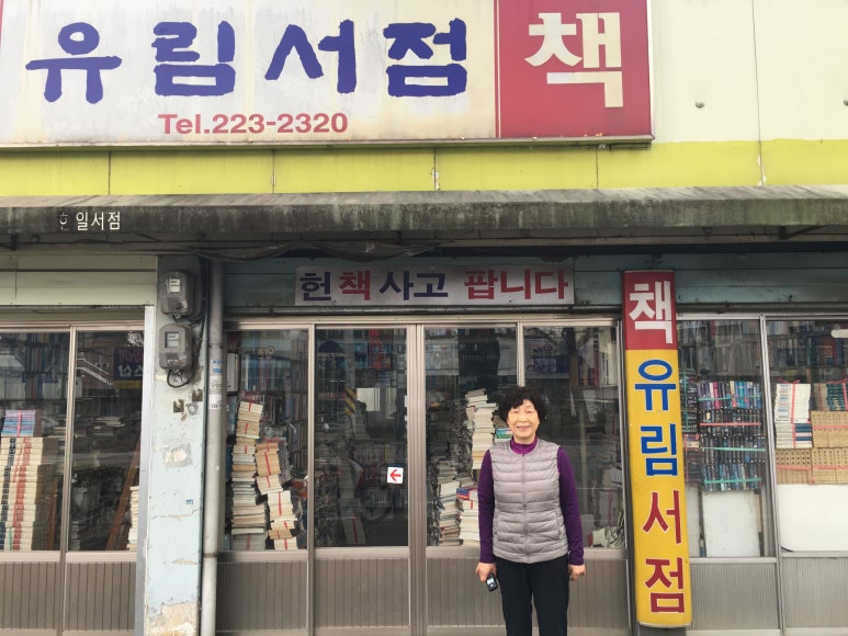 계림장 이미지