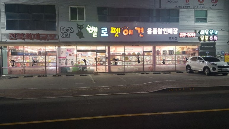 효자동로또 이미지