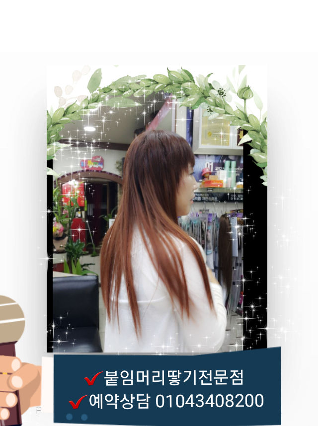 가위든여자 이미지
