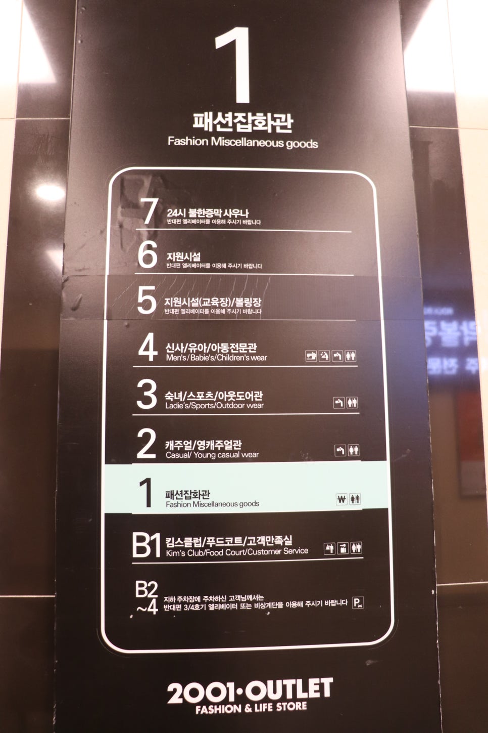킹락볼링센타 이미지