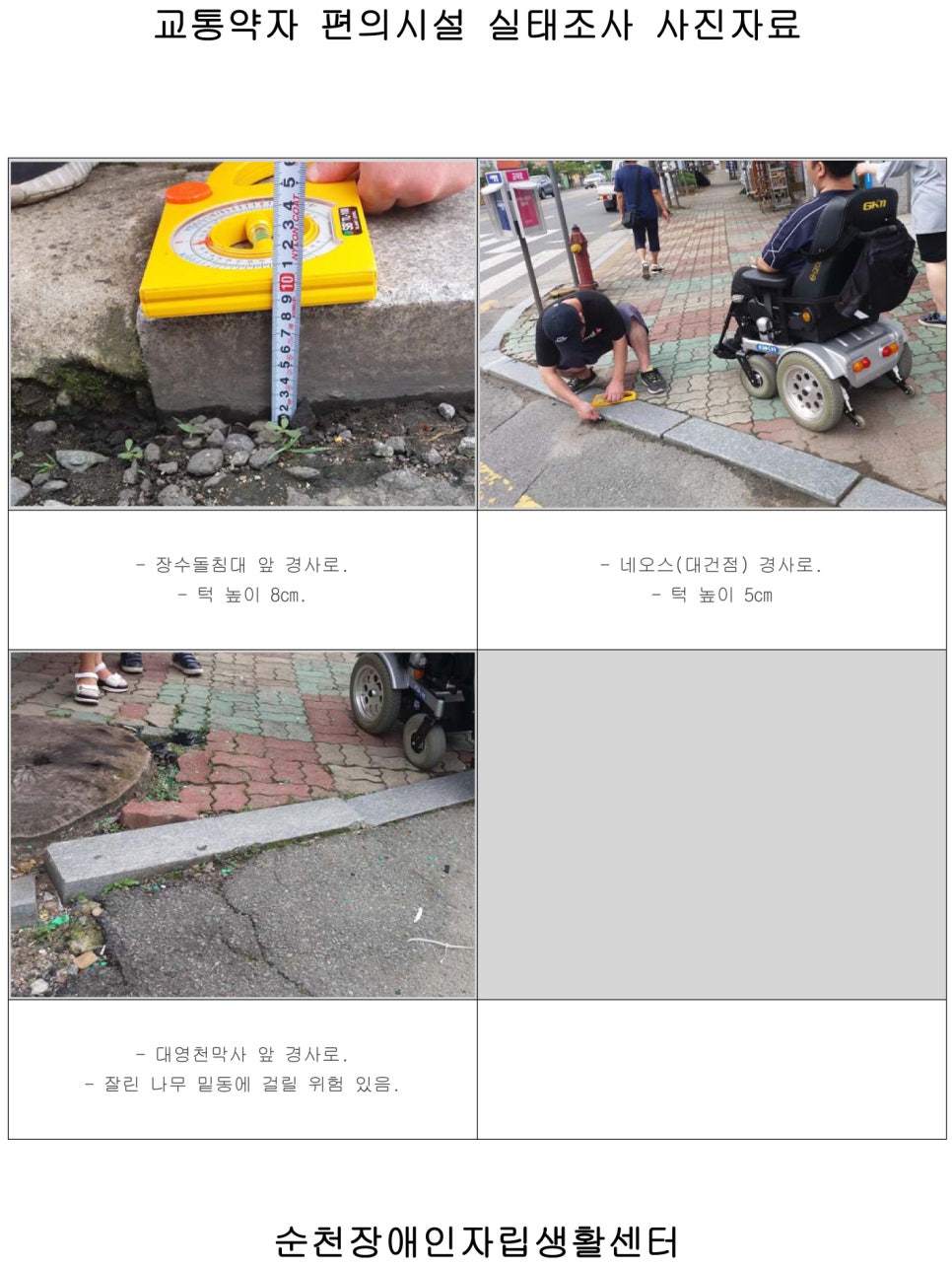 문화천막사 이미지