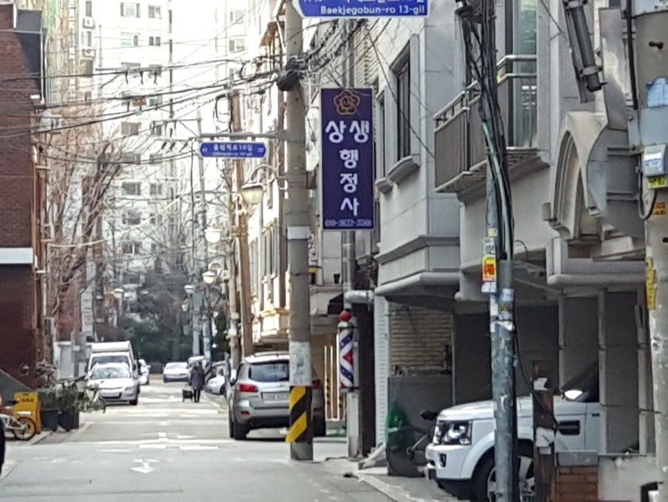 성현주유소 이미지