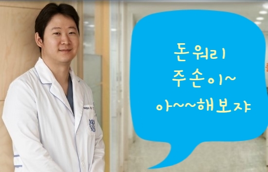 금왕연합치과 이미지