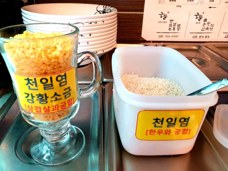 정육에반하다 이미지