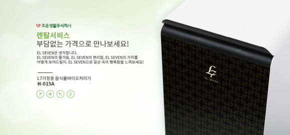 조은생활 이미지