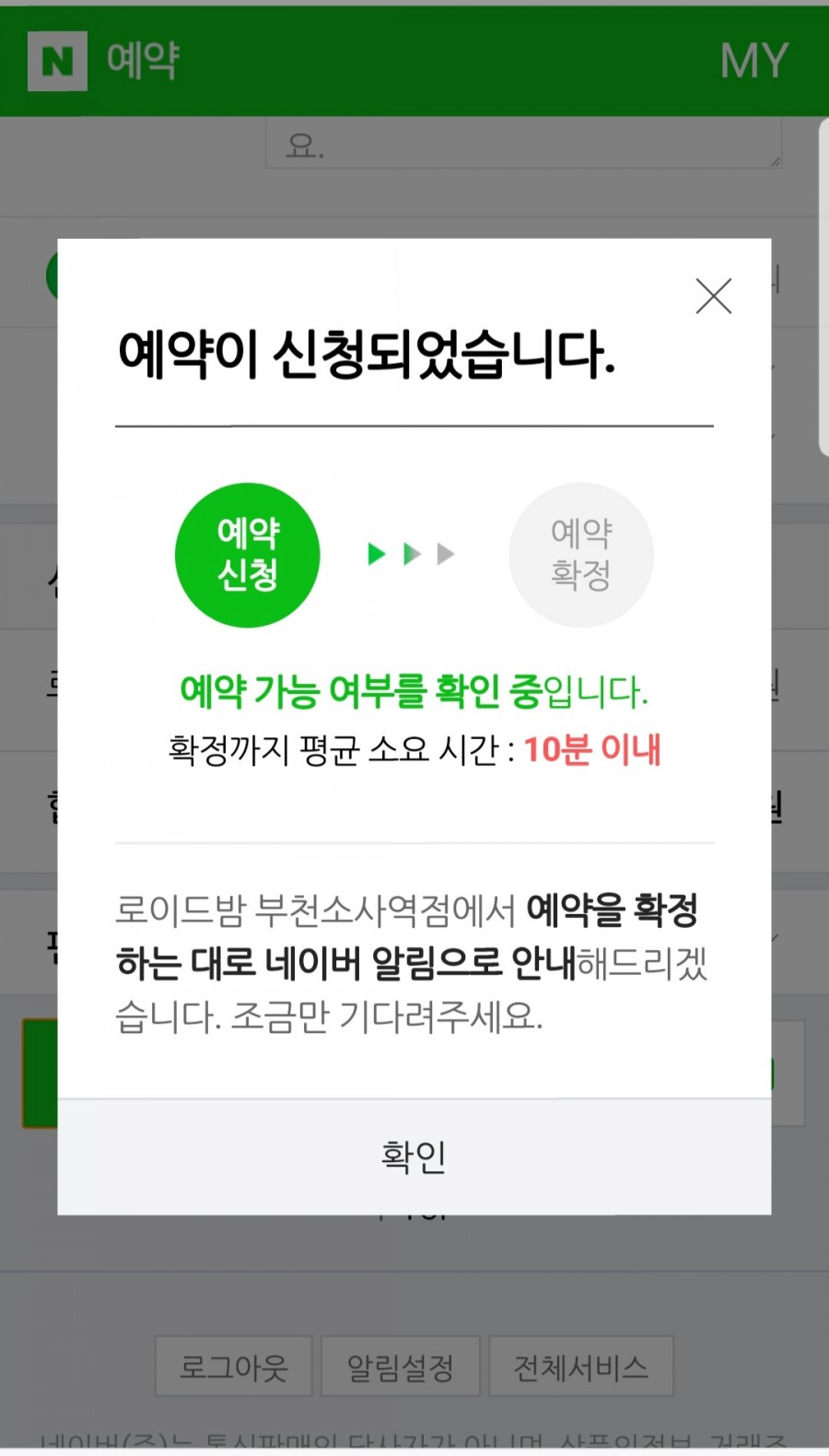 반짝반짝머리결 이미지