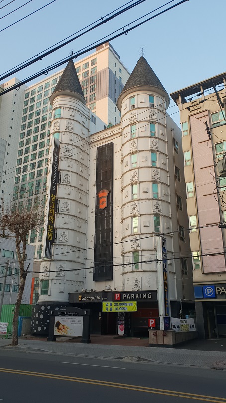 샹그릴라모텔 이미지