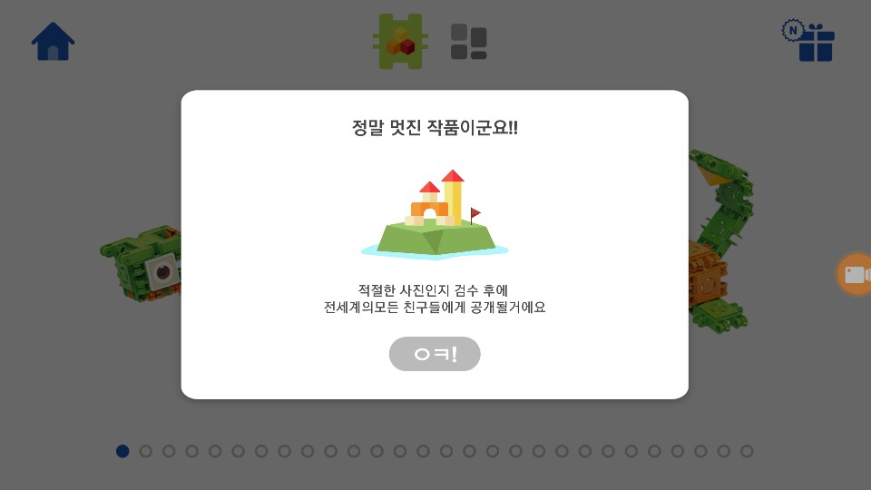 유짱몰 이미지