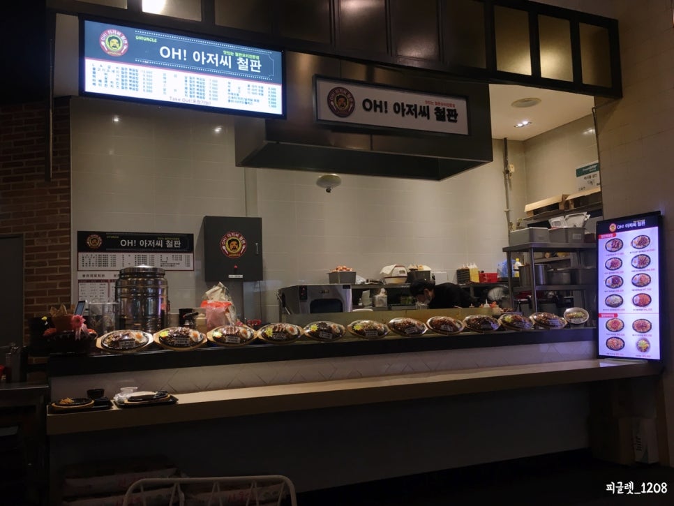 (주)새빛푸드 이미지
