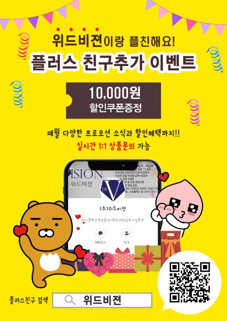 (주) 미젤 이미지