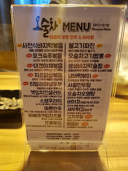 화정먹거리 이미지