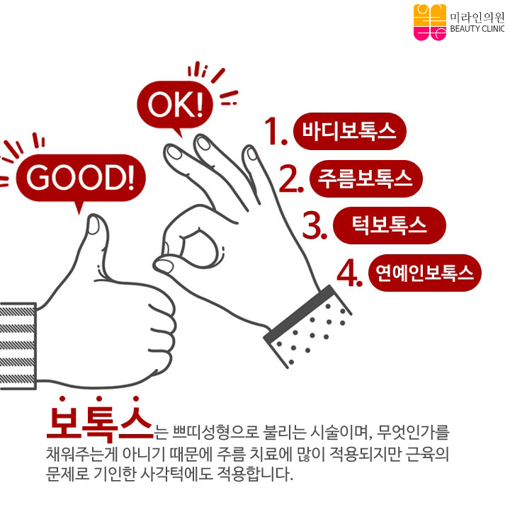 미라인의원 이미지