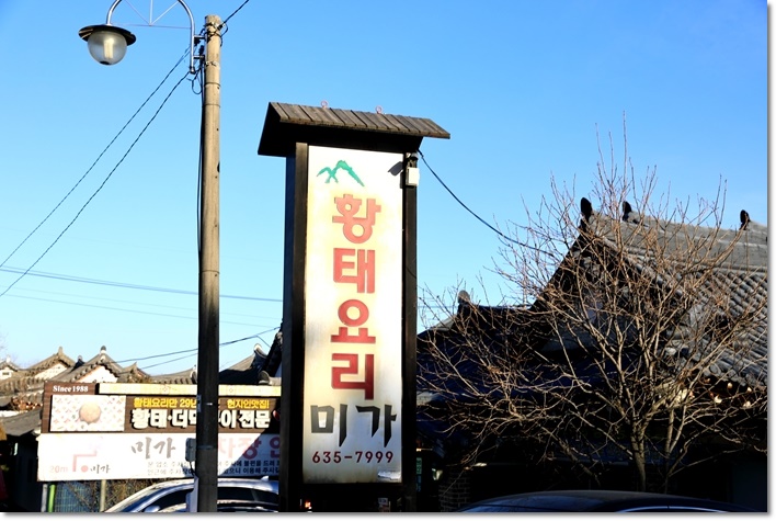미가구이 이미지