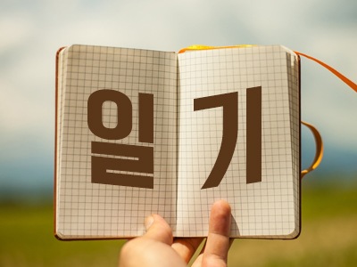 오늘도왕짜장 이미지